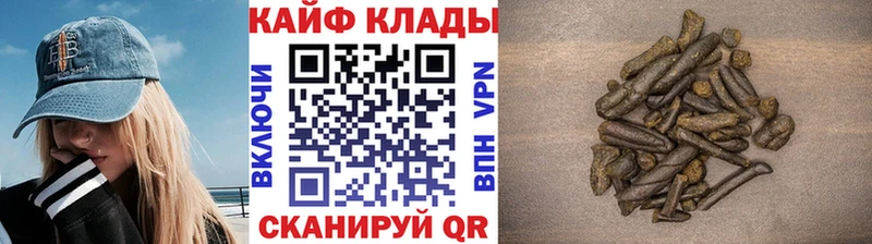 Где купить наркотики Бородино Лсд 25  ГАШИШ  Каннабис  APVP 