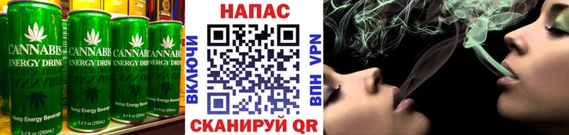 купить наркоту  Бородино  Cannafood марихуана 