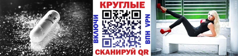 Экстази 280 MDMA  наркота  Бородино 