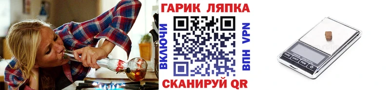ГАШ hashish Бородино