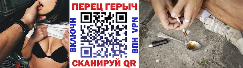 KRAKEN вход  Бородино  ГЕРОИН VHQ  продажа наркотиков 