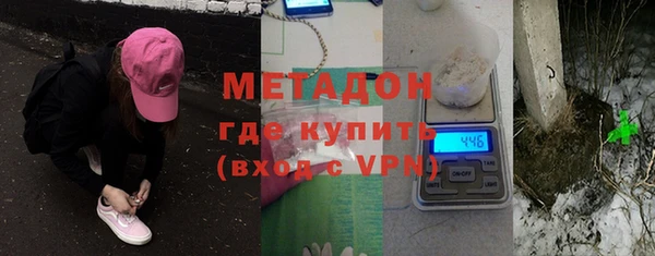 кокаин Балабаново