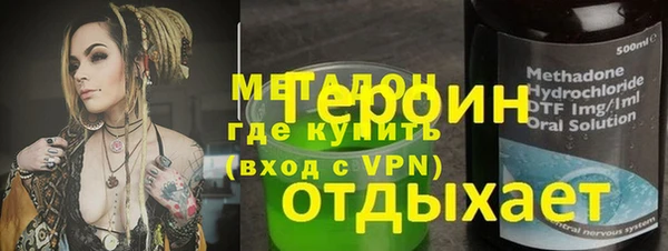 бутират Баксан