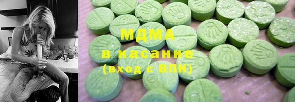 ГАЛЛЮЦИНОГЕННЫЕ ГРИБЫ Балахна