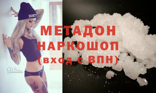 apvp Дубна