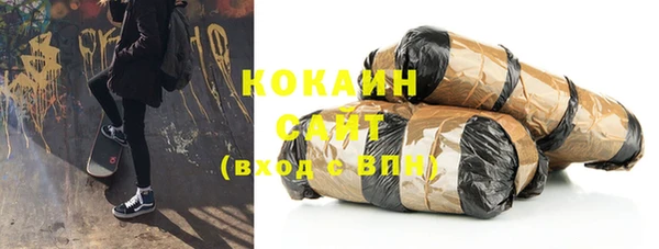 бутират Баксан