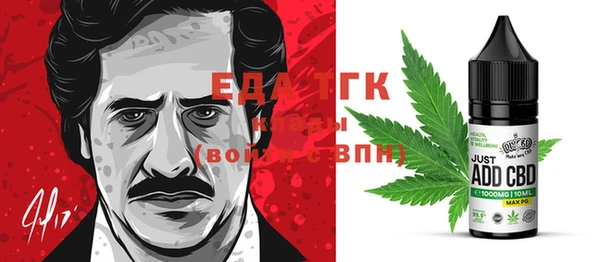 кокаин Балабаново