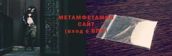 ГАЛЛЮЦИНОГЕННЫЕ ГРИБЫ Балахна