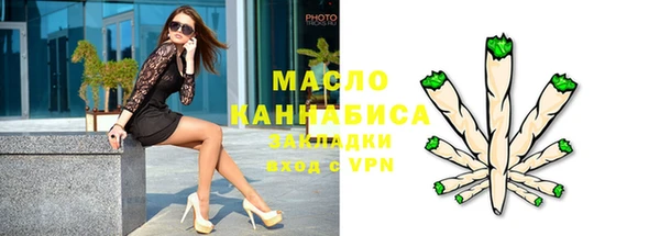 таблы Белая Калитва