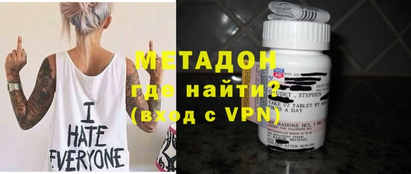 ГАЛЛЮЦИНОГЕННЫЕ ГРИБЫ Балахна