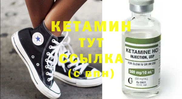 кокаин Балабаново