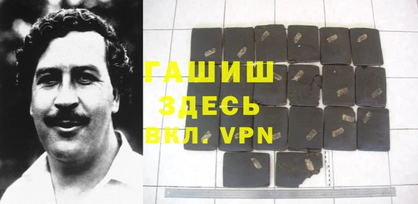 бутират Баксан