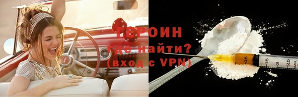 бутират Баксан