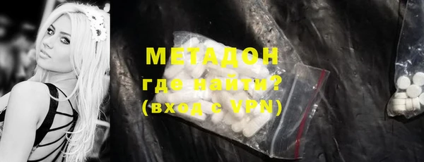 кокаин Балабаново
