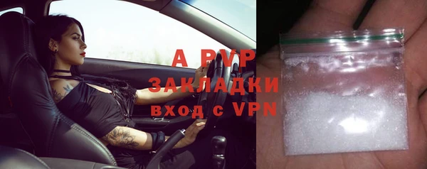 кокаин Балабаново