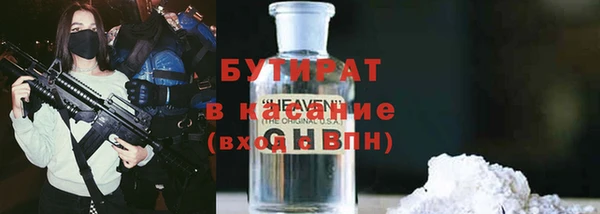мефедрон мука Сосновка