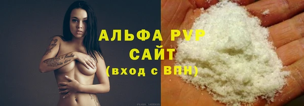 кокаин Балабаново