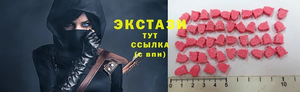ГАЛЛЮЦИНОГЕННЫЕ ГРИБЫ Балахна