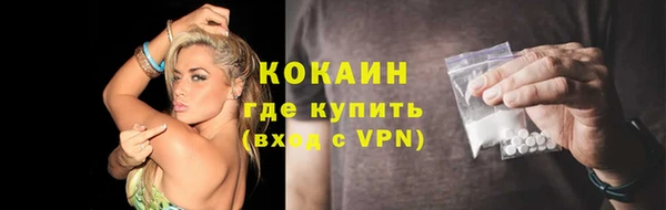спайс Сосновый Бор