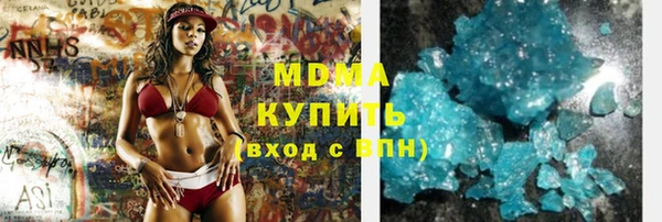 кокаин Белая Холуница