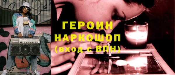 бутират Баксан