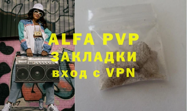 бутират Баксан