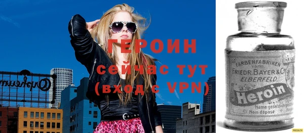 бутират Баксан