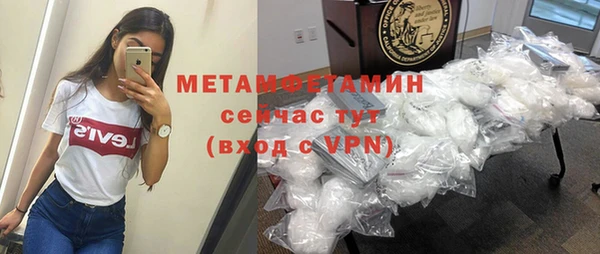 кокаин Балабаново