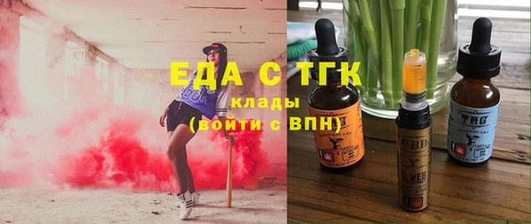 кокаин Балабаново