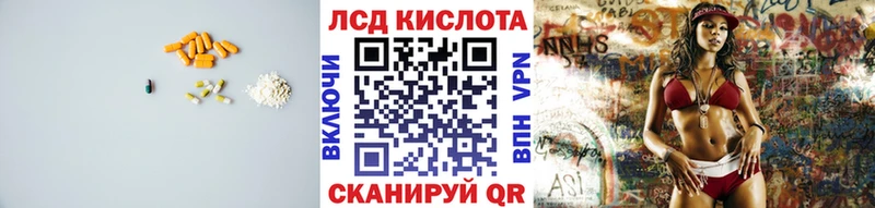 Лсд 25 экстази кислота  KRAKEN онион  Бородино  хочу  