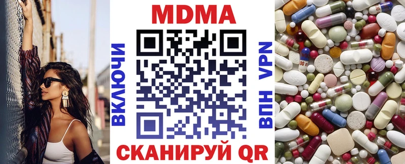 blacksprut зеркало  Бородино  МДМА молли  закладка 