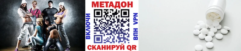 Метадон белоснежный  Бородино 