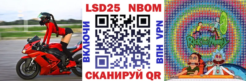 Марки NBOMe 1,5мг  blacksprut ссылка  Бородино 