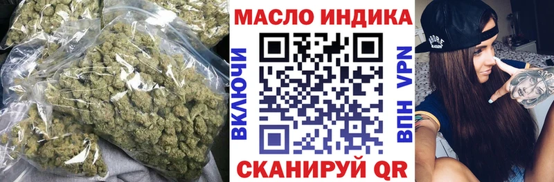 Дистиллят ТГК гашишное масло  OMG ссылки  дарк нет наркотические препараты  Бородино 