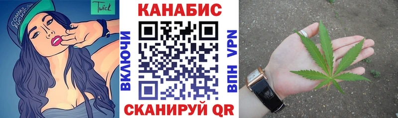 Бошки Шишки THC 21% omg tor Бородино